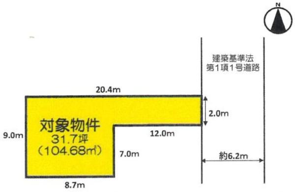 江川１丁目　売土地