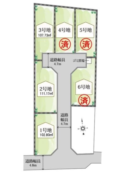 広瀬４丁目（３号地）建築条件付き土地