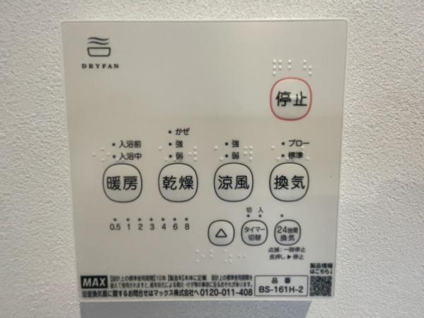 桜井台　新築戸建（Ｂ号地）◆全２区画