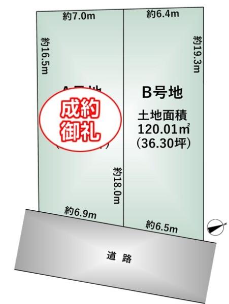桜井台　新築戸建（Ｂ号地）◆全２区画