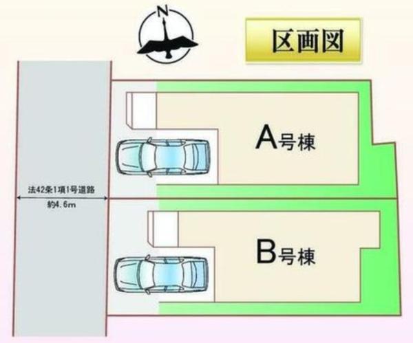 東大寺２丁目（Ｂ号棟）新築戸建