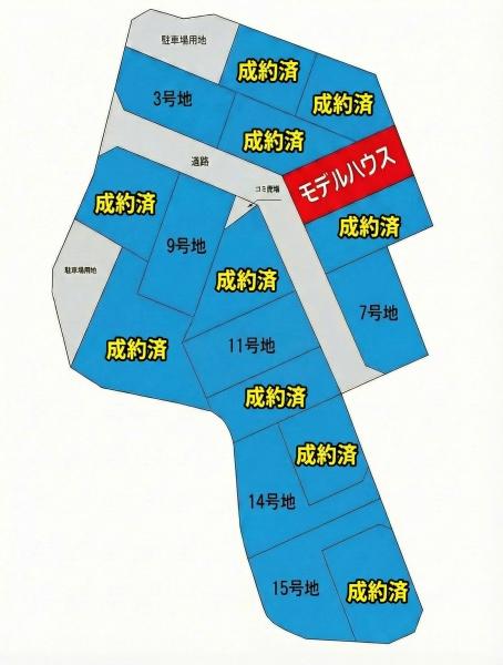 山崎4丁目　全17区画（15号地）