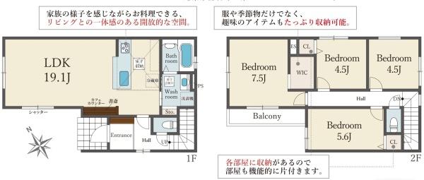 大山崎鏡田　新築戸建