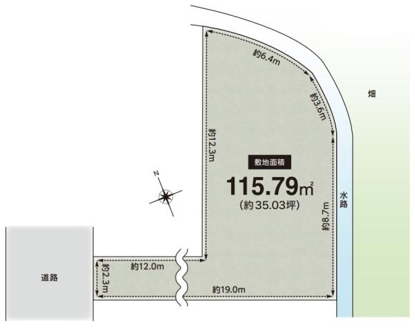 広瀬４丁目　売土地