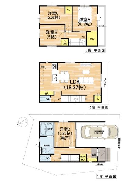 東大寺１丁目　新築戸建（１号地）
