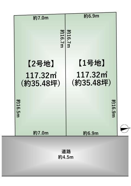 水無瀬１丁目（２号地）　売土地