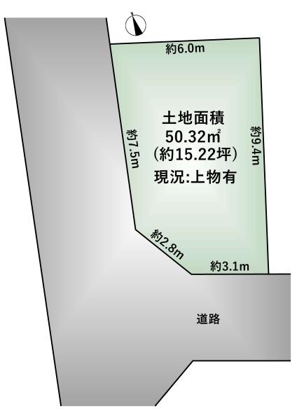 高槻市西冠２丁目　売土地