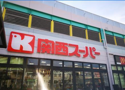 高槻市西冠２丁目の土地(関西スーパー西冠店)