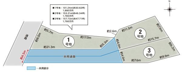 東大寺1丁目（2号地）　売土地