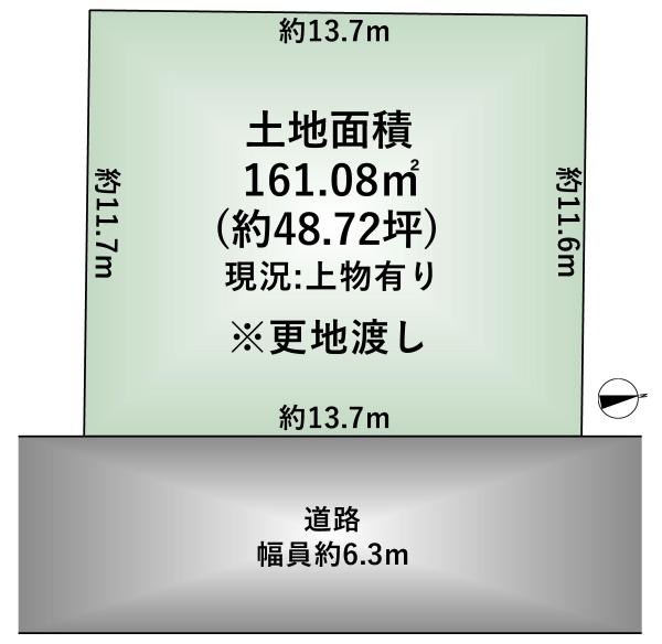 高槻市川添１丁目の土地