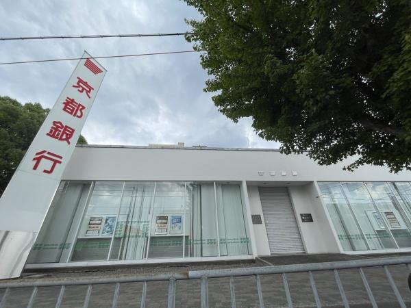 高槻市川添１丁目の土地(京都銀行高槻南支店)