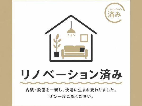 メゾン水無瀬４号棟