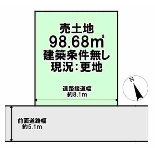 乙訓郡大山崎町字大山崎小字鏡田の土地