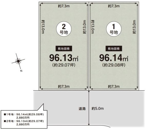 東上牧3丁目(1号地) 売土地