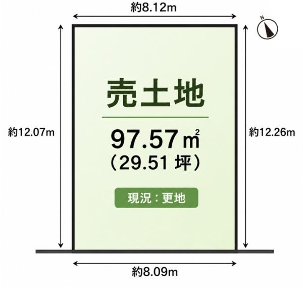 乙訓郡大山崎町字大山崎小字鏡田の土地