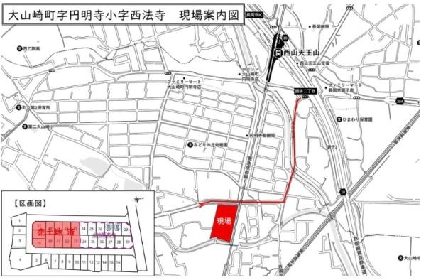 大山崎町字円明寺小字西法寺（36号地）　売土地