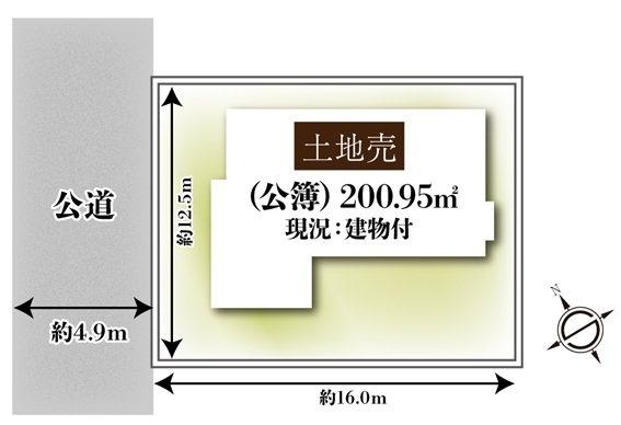 桜井4丁目　売土地
