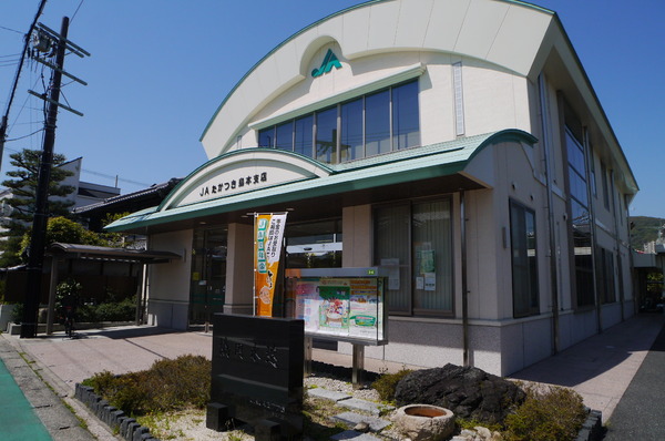 マンション水無瀬(JAたかつき島本支店)