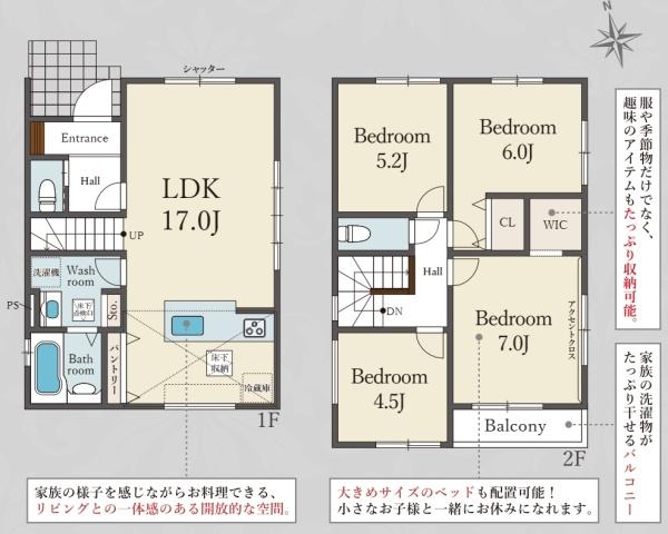大山崎町尻江　新築戸建　3号棟