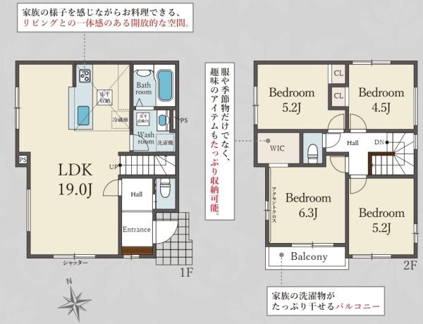 大山崎町尻江　新築戸建　5号棟