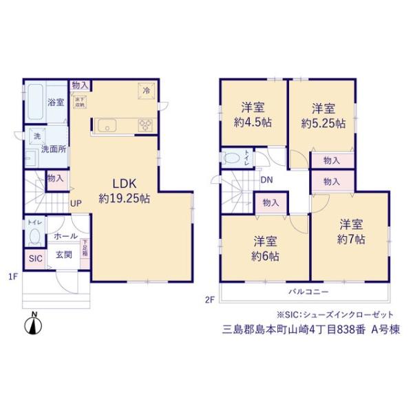 山崎4丁目(A号棟)　新築戸建