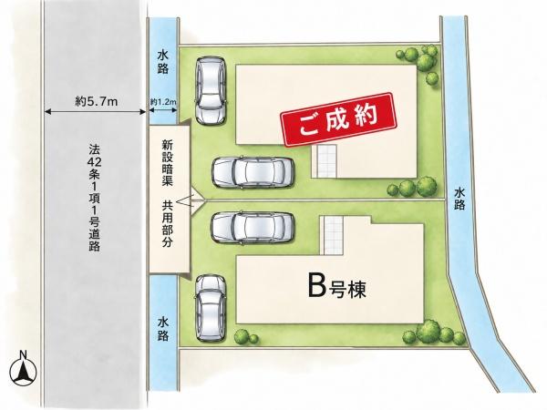 広瀬5丁目(B号棟)新築戸建
