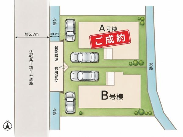 広瀬5丁目(B号棟)新築戸建