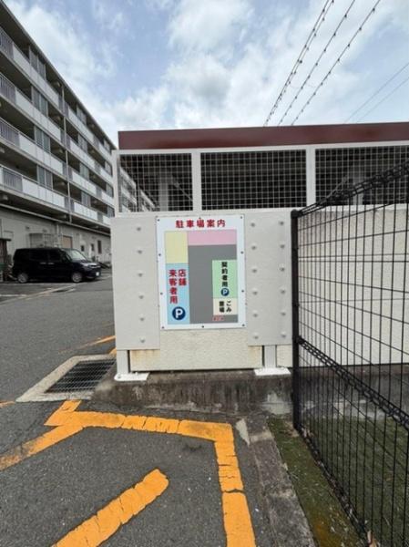 若山台第3住宅19号棟