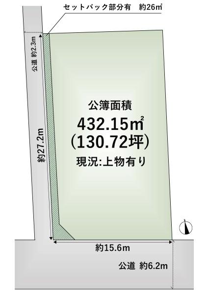 四條畷市楠公２丁目の土地