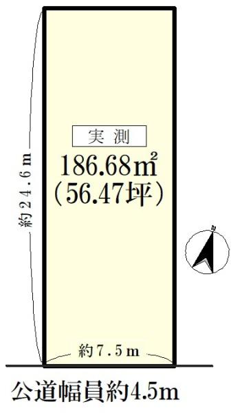 瀬戸市原山町土地