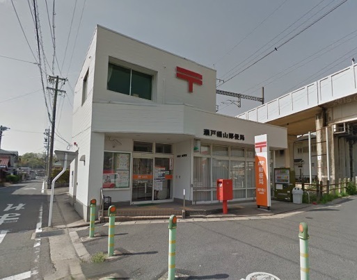 瀬戸市瀬戸口町の土地(瀬戸幡山郵便局)