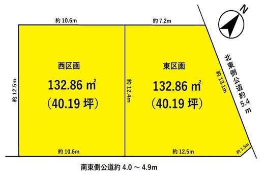 日進市岩崎町根裏の土地