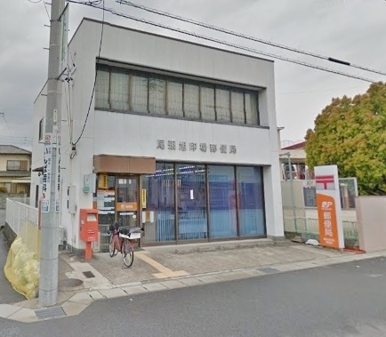 尾張旭市印場元町5丁目の土地(尾張旭印場郵便局)