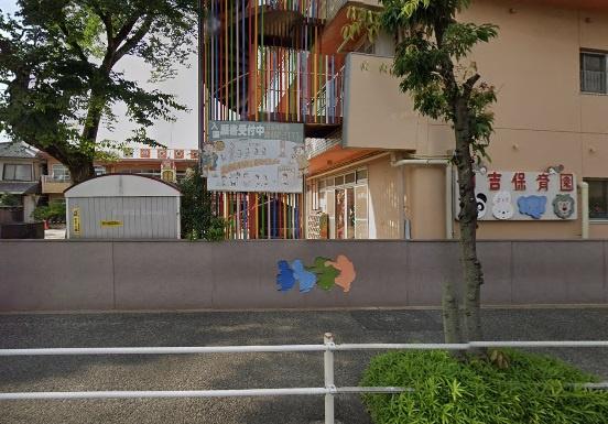 名古屋市中村区京田町3丁目の土地(日吉保育園)
