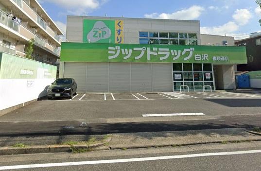 名古屋市中村区京田町3丁目の土地(Zipドラッグ白沢権現通)