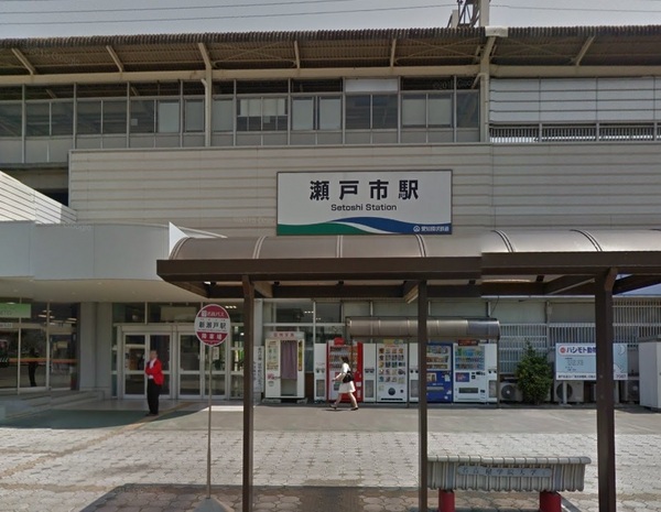 新瀬戸リリエンハイム(瀬戸市駅(愛知環状鉄道愛知環状鉄道線))
