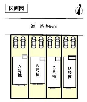 春日井市高山町新築分譲住宅　A号棟