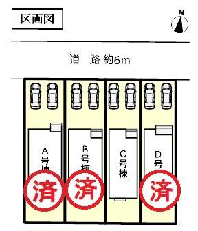 春日井市高山町新築分譲住宅　C号棟