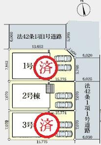 守山区下志段味新築分譲住宅　２号棟