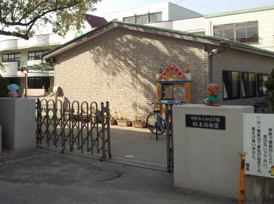 知立市中山町東狭間の土地(桜木幼稚園)