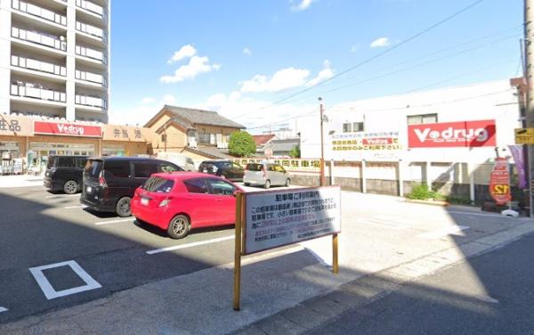 知立市中山町東狭間の土地(V・drug知立駅前店)