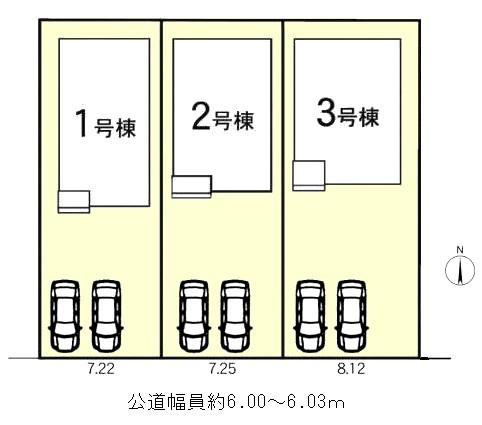 春日井市高森台新築分譲住宅　１号棟