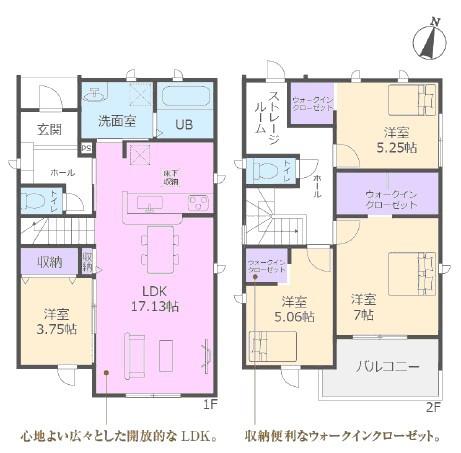 瀬戸市品野町新築分譲住宅　1号棟