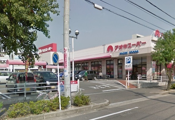 春日井市柏原町新築分譲住宅 1号棟(アオキスーパー朝宮店)