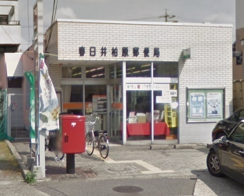 春日井市柏原町新築分譲住宅 1号棟(春日井柏原郵便局)
