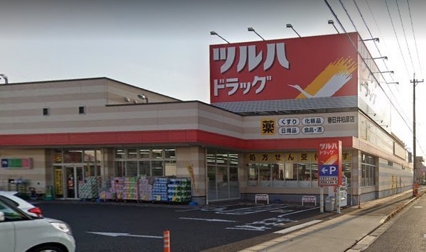 春日井市柏原町新築分譲住宅 5号棟(ツルハドラッグ春日井柏原店)