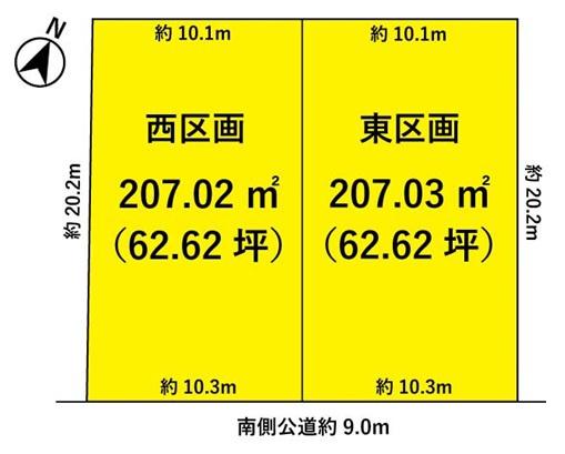 天白区平針南　東区画
