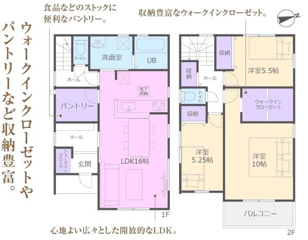 瀬戸市高根町新築分譲住宅　１号棟