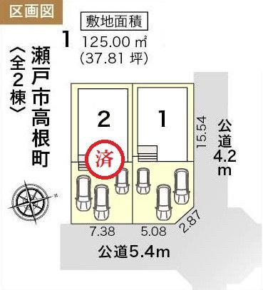 瀬戸市高根町新築分譲住宅　１号棟