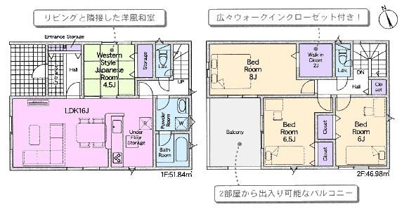 春日井市東野町新築分譲住宅　４号棟
